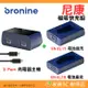 韓國 bronine 充電器主機 雙孔 + 1個磁吸電池座充 快充組適用 尼康 EN-EL18d EN-EL15c