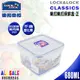 通通都賣 樂扣樂扣 CLASSICS系列 保鮮盒-正方形680ML(HPL851)