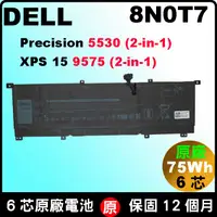 在飛比找蝦皮購物優惠-Dell 8N0T7 原廠電池 precision 5530