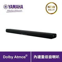 在飛比找momo購物網優惠-【Yamaha 山葉音樂】SR-B30A Dolby Atm