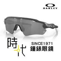 在飛比找蝦皮商城優惠-【OAKLEY】奧克力 Radar ev path 偏光墨鏡