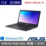 ＊小陳3C＊ 華碩 ASUS E210MA-0041BN4020 夢想藍 (全新未拆) E210MA E210