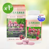 在飛比找momo購物網優惠-【長庚生技】蔓越莓PAC36口含錠X1瓶(60粒/瓶)