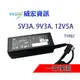 HP 變壓器 無法充電 無電源反應 12V5A 65W PRO X2 612 1012 G2 X360 1030