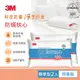 3M 防蟎枕心-標準型(限量版)-超值兩入組