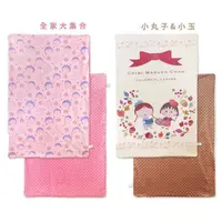 在飛比找蝦皮購物優惠-♥小玫瑰日本精品♥ 櫻桃小丸子親膚薄毯 薄被 涼被 冷氣毯 