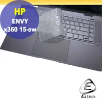 在飛比找PChome24h購物優惠-HP ENVY X360 15-ew 系列適用 奈米銀抗菌T