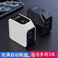 在飛比找樂天市場購物網優惠-多口usb充電器頭智慧自動斷電安卓通用快充iphone7多孔