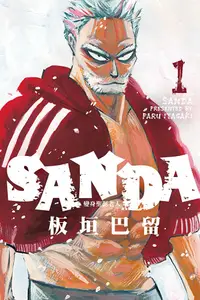 在飛比找PChome24h購物優惠-SANDA 變身聖誕老人 (1)