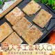 【歐呷私廚】傳承手工蘿蔔糕/干貝風味芋頭糕8包-任選