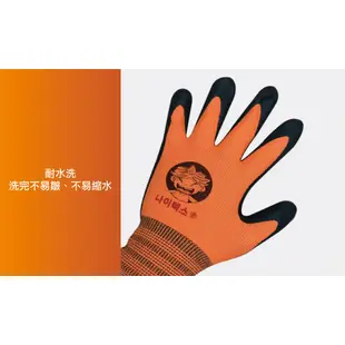 Panrico 百利世 手套-兒童用/止滑耐磨/橘/XS J-GK001(XS)