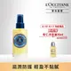 【L’OCCITANE 歐舒丹】乳油木保濕潤膚油100ml