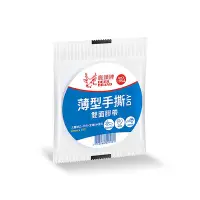 在飛比找Yahoo奇摩購物中心優惠-四維 鹿頭牌 薄型手撕雙面膠帶 6mm X 15Y /捲 D