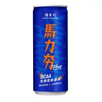 在飛比找家樂福線上購物網優惠-維士比 馬力夯Plus能量飲料Can-250ml