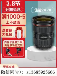 在飛比找露天拍賣優惠-現貨!佳能EF24-70mm f2.8 L II USM 二