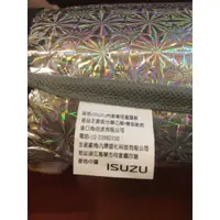 在飛比找蝦皮購物優惠-全新ISUZU五十鈴原廠貨車專用擋風玻璃遮陽板