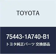 Genuine Toyota Parts Luggage Compartment Door Name Plate No. 3 (SILVER) Levin/Toreno Part Number 75443-1A740-B1