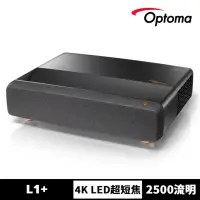在飛比找momo購物網優惠-【OPTOMA】奧圖碼-L1+ 4K高畫質LED超短焦家庭劇