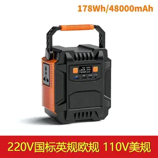 移動電源110V220V戶外儲能大功率瓦多功能臺灣行動充電寶