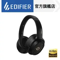 在飛比找ETMall東森購物網優惠-EDIFIER S3 Hi-Fi平板藍牙耳罩耳機