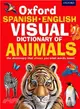 Oxford Spanish-English Visual Dictionary of Animals