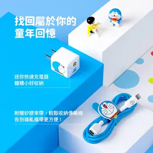 ANKER x 哆啦A夢 20W PD急速快充頭 快充線 公司貨 正版授權 (充電頭 充電器 蘋果充電線 傳輸線)