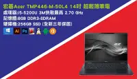 在飛比找Yahoo!奇摩拍賣優惠-【尚典3C】宏碁 Acer TMP446-M-50L4 五代