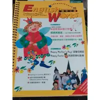 在飛比找蝦皮購物優惠-＊謝啦二手書＊ ENGLISH WORKS 英文工廠 2期 