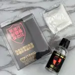 上興 PROTAKO 新品上市 最新力作 竿油 德國配方 奈米級 鍍膜液 30ML 另附一塊擦拭布 鍍膜 釣竿