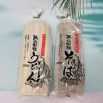 日本 葵食品 無鹽製麵 素麵/蕎麥麵/烏龍麵 250G 三款麵條可選 使用國產小麥粉 國產蕎麥粉製作 食鹽不添加