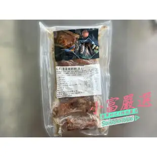 小富嚴選-熟食料理-肉好多法式香草豬肋排＂(原料台灣豬)(台灣豬肋排帶肉的喔)＂1片1100公克.一件六片