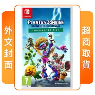 【Nintendo 任天堂】NS Switch 植物大戰殭屍：和睦小鎮保衛戰 外文封面(中文版)