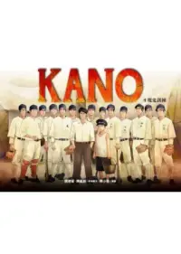 在飛比找博客來優惠-KANO 1：魔鬼訓練