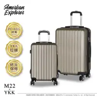 在飛比找蝦皮購物優惠-『旅遊日誌』行李箱兩件組 25吋+29吋 M22-YKK 八
