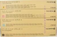 在飛比找Yahoo!奇摩拍賣優惠-全錄XEROX 原廠碳粉匣CT201360 CT201361