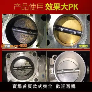 【新品熱銷】高級化清劑汽車化油器清洗劑節氣門清潔劑摩托車噴油嘴除積碳