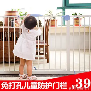 (兒童防護欄)（樓梯口門欄柵欄）嬰兒寶寶樓梯口護欄門圍欄兒童安全門欄室內防護欄杆寵物隔離柵欄