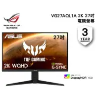 在飛比找環球Online優惠-【華碩 ASUS】27吋 2K HDR 電競螢幕 VG27A