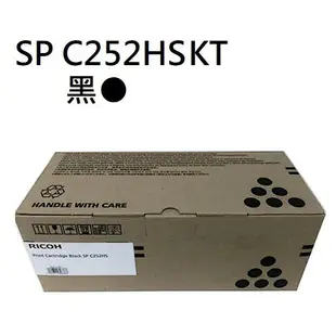 RICOH 407720 SP C252HSKT原廠黑色高容量碳粉匣 適用:SP C252SF