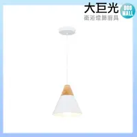 在飛比找momo購物網優惠-【大巨光】工業風 E27 單燈 吊燈-小(LW-11-366