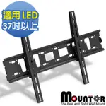 MOUNTOR 固定式角度壁掛架/電視架 - ML6040 (適用37吋以上LED)