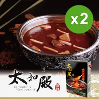 在飛比找PChome24h購物優惠-《太和殿》麻辣濃縮湯底530g/盒(共2盒)