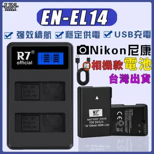 EN-EL14電池✅充電套裝 7.4V1200mah 適用尼康D3100 D3200 D3400 D5100 D5200