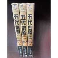 在飛比找蝦皮購物優惠-五代劍道1-3完 村上紀香 有章釘