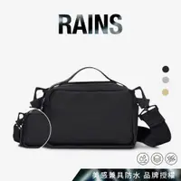 在飛比找蝦皮商城優惠-RAINS｜Box Bag Micro W3 防水時尚斜背包