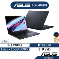 在飛比找蝦皮商城優惠-ASUS華碩Zenbook Pro 14 UX6404VI 