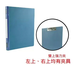 同春 PF202 環保 雙上強力夾 彈簧夾 (雙夾) (24入) (自強牌 202、立強牌 135 同等品)