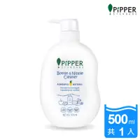 在飛比找momo購物網優惠-【PiPPER STANDARD】沛柏鳳梨酵素奶瓶蔬果清潔劑