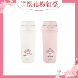 【WOKY 沃廚】 三麗鷗美樂蒂聯名 All-P輕芯鈦瓷雙飲保溫瓶500ml