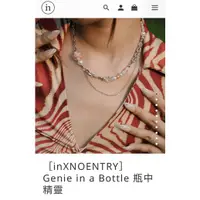 在飛比找蝦皮購物優惠-［inXNOENTRY］Genie in a Bottle 